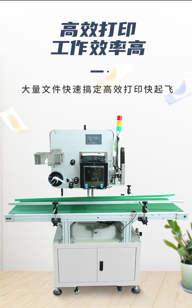 落地式打印機詳情頁_03.jpg