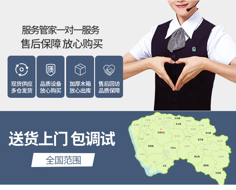 落地式打印機詳情頁_10.jpg